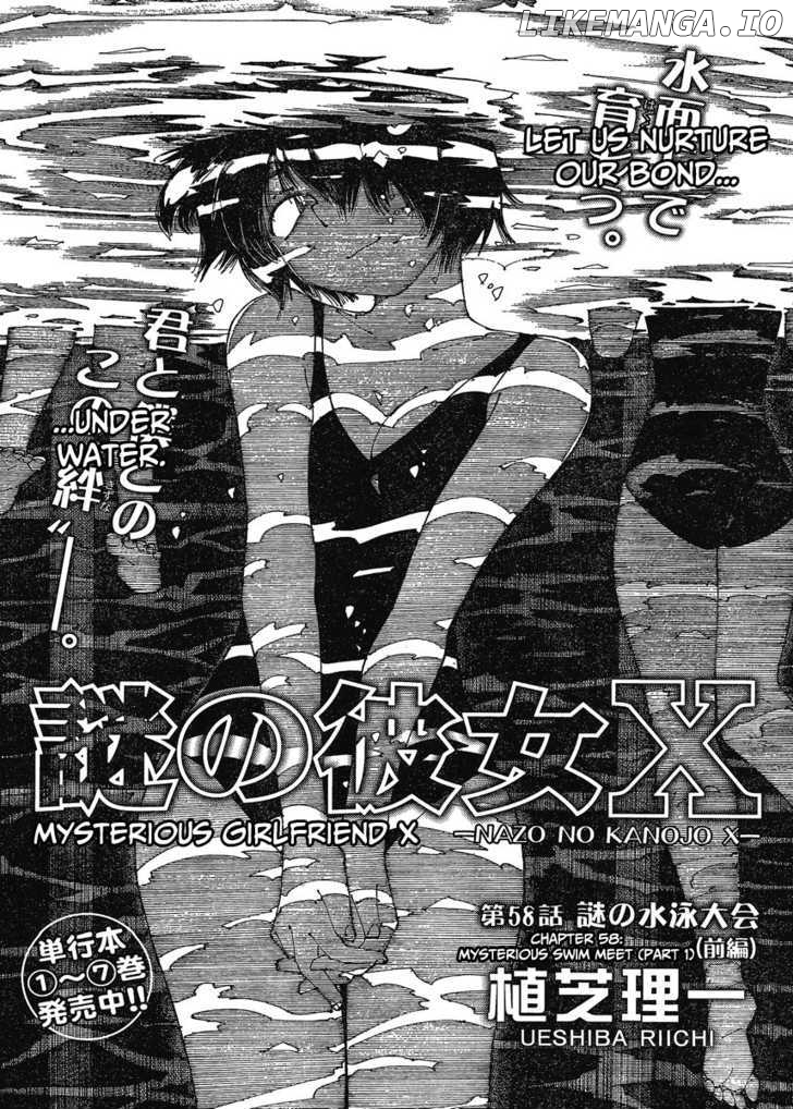 Mysterious Girlfriend X chapter 58 - page 1