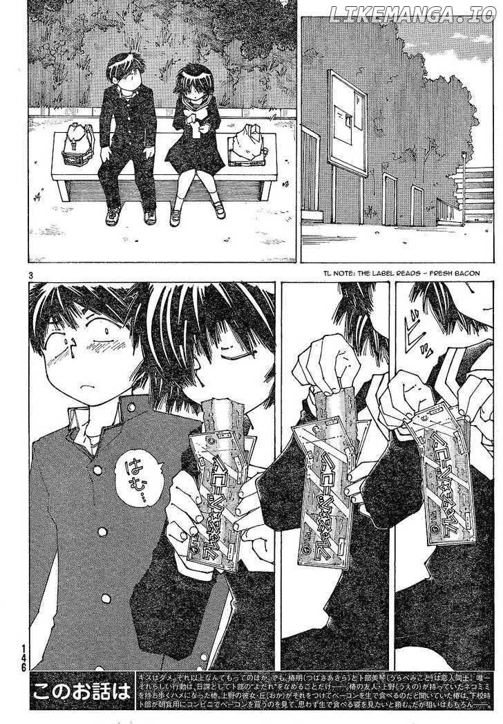 Mysterious Girlfriend X chapter 50 - page 4