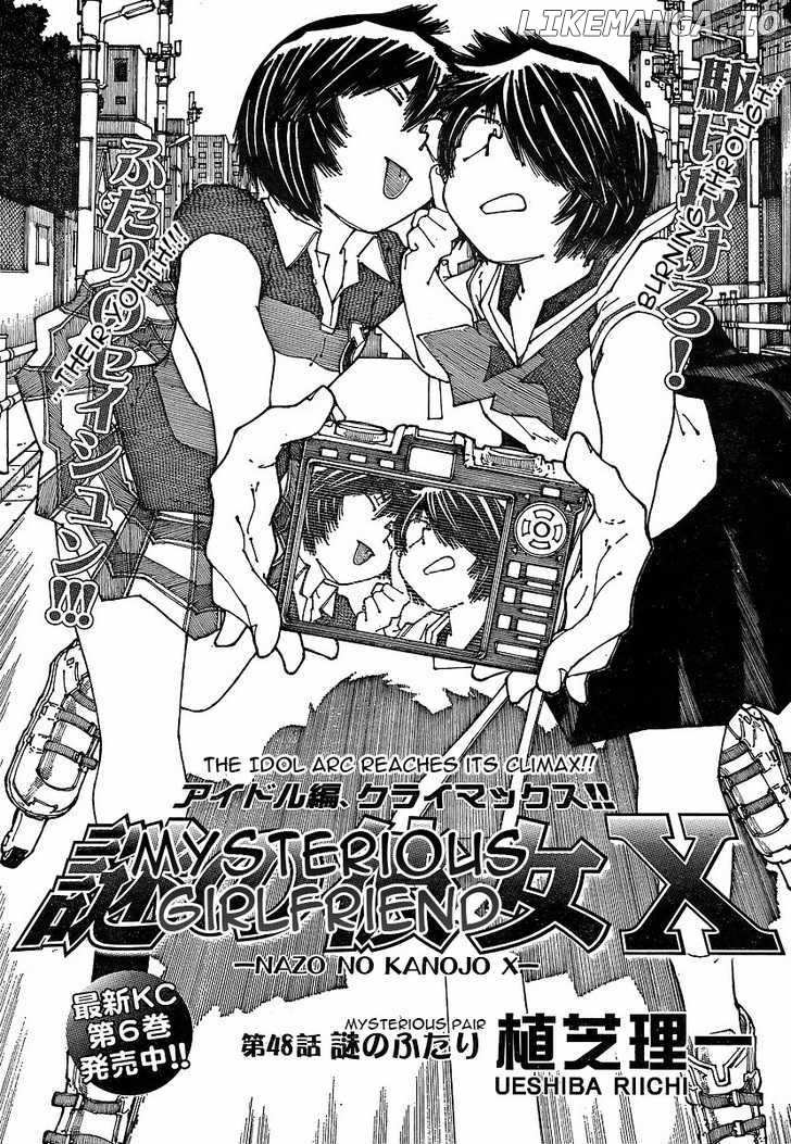 Mysterious Girlfriend X chapter 48 - page 1