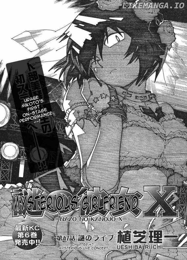 Mysterious Girlfriend X chapter 47 - page 1