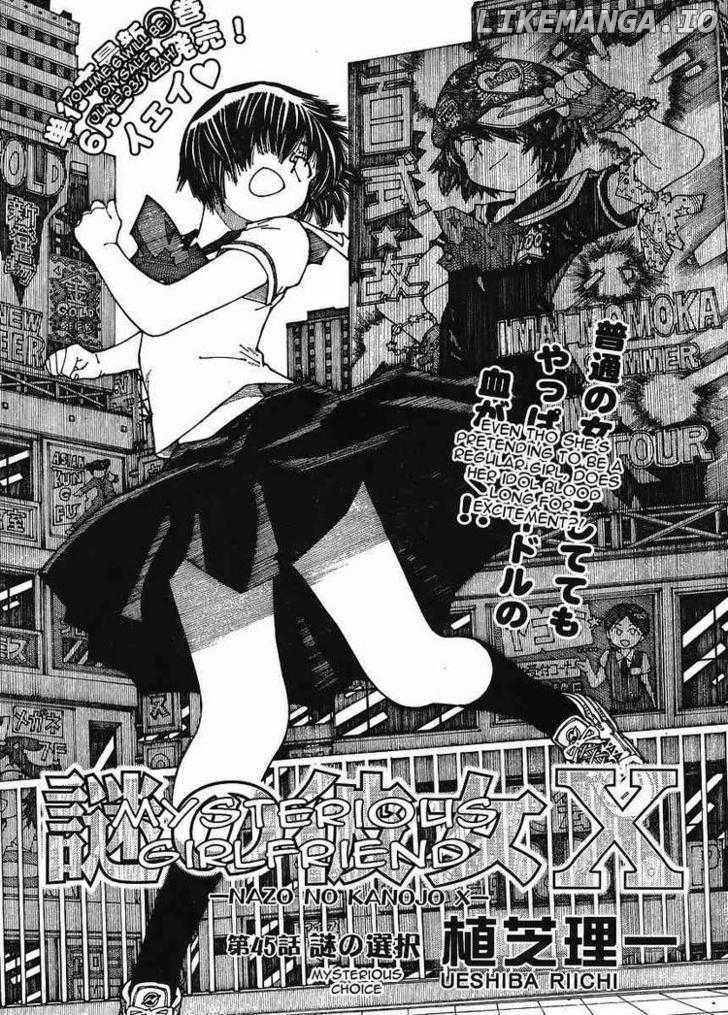 Mysterious Girlfriend X chapter 45 - page 1