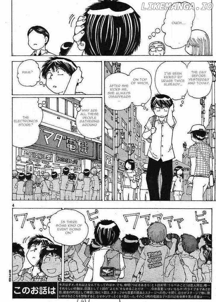 Mysterious Girlfriend X chapter 45 - page 4