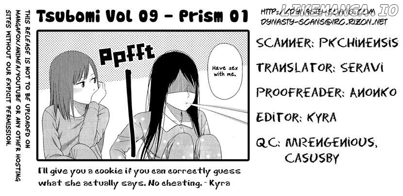 Prism (HIGASHIYAMA Shou) chapter 1 - page 34