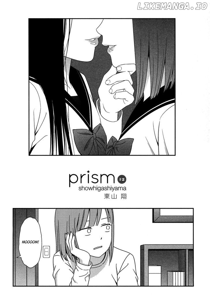 Prism (HIGASHIYAMA Shou) chapter 2 - page 4