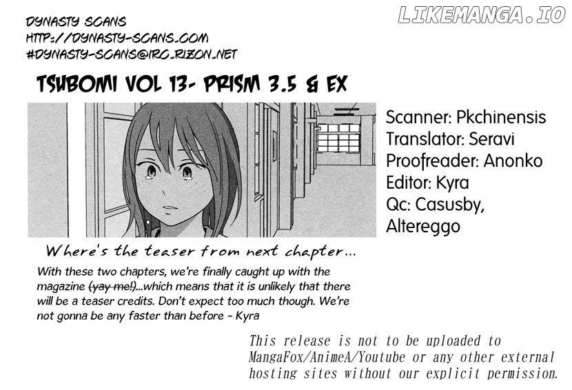 Prism (HIGASHIYAMA Shou) chapter 3.6 - page 19