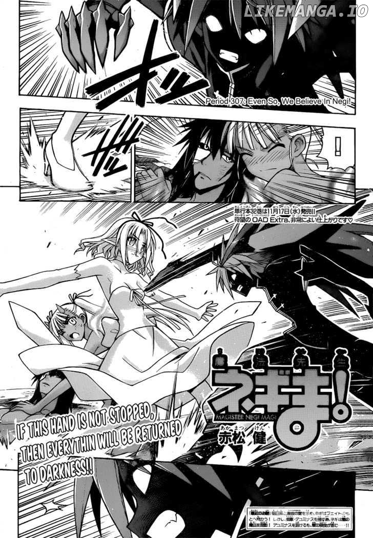 Mahou Sensei Negima! Chapter 307 - page 1