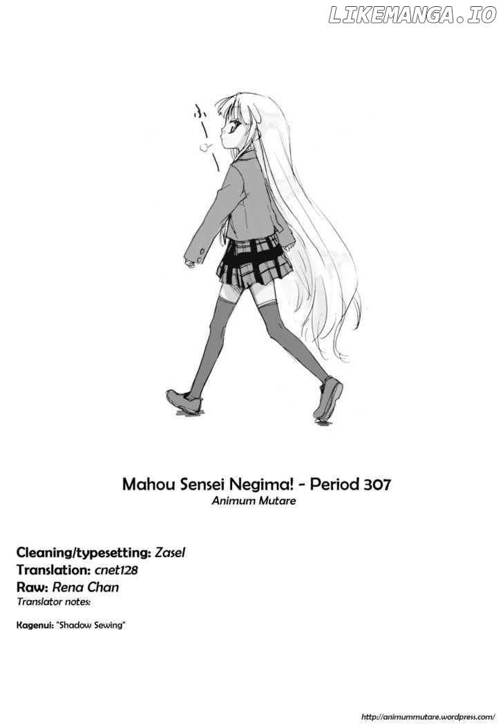 Mahou Sensei Negima! Chapter 307 - page 16