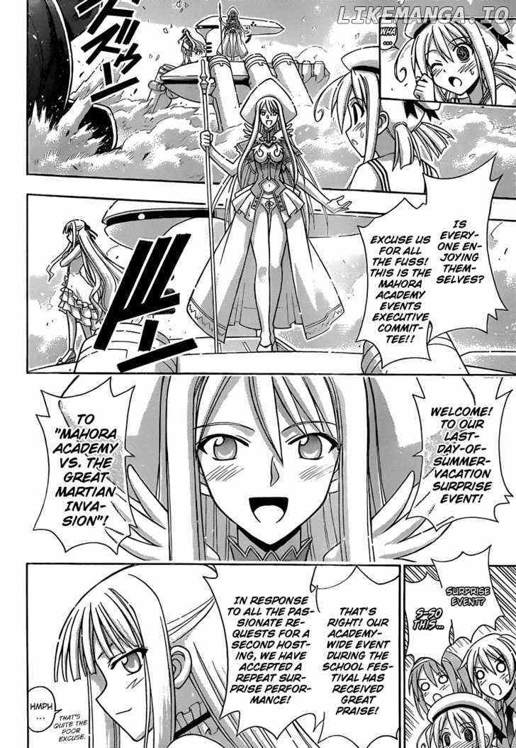 Mahou Sensei Negima! Chapter 322 - page 12