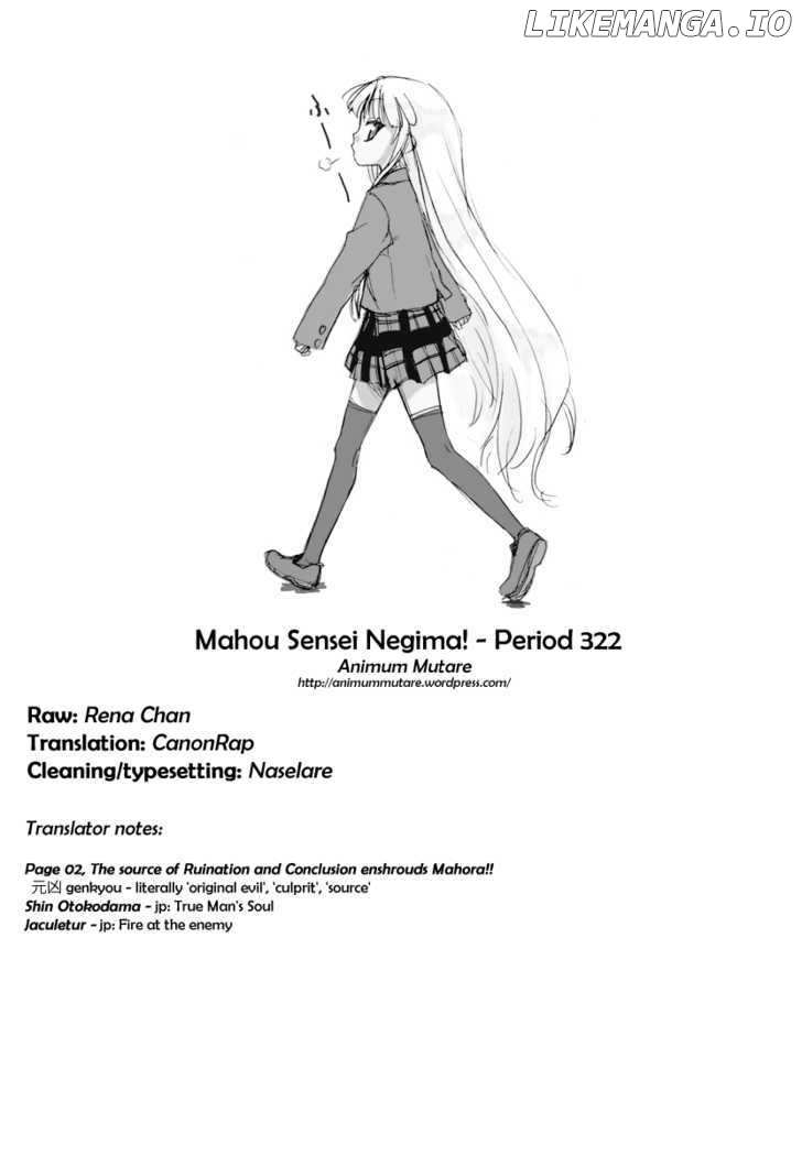 Mahou Sensei Negima! Chapter 322 - page 17
