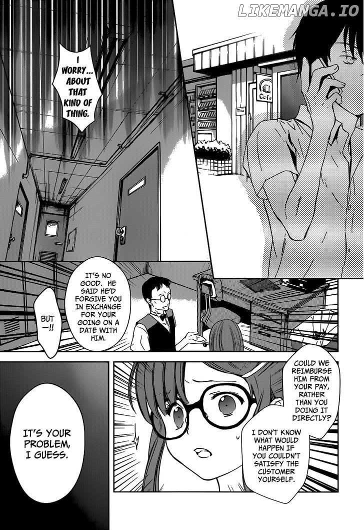 Doubt! (AMANO Sakuya) chapter 1 - page 57