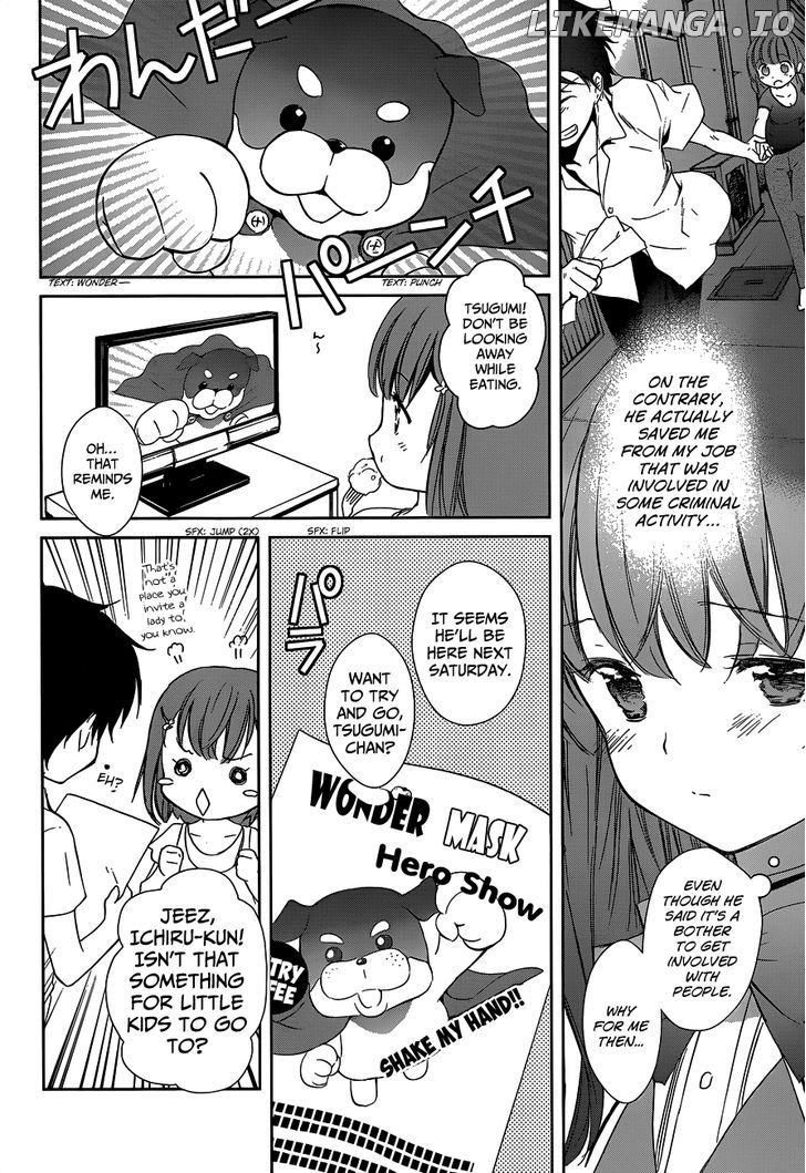 Doubt! (AMANO Sakuya) chapter 2 - page 11