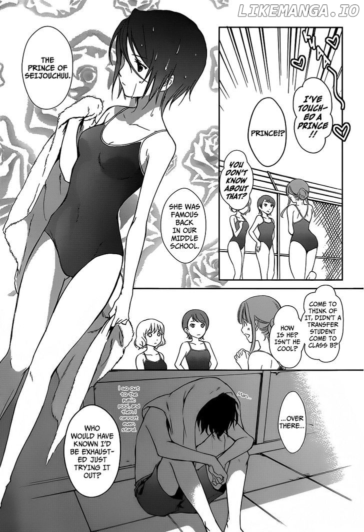 Doubt! (AMANO Sakuya) chapter 2 - page 4