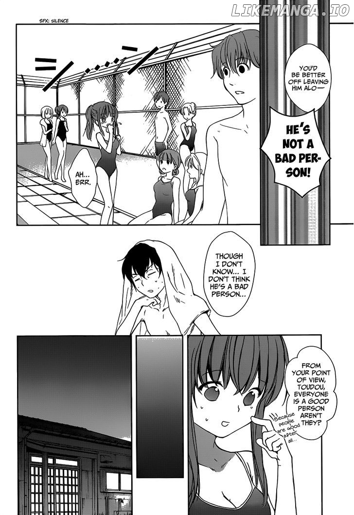 Doubt! (AMANO Sakuya) chapter 2 - page 7