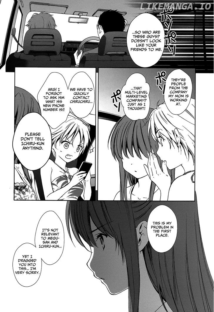 Doubt! (AMANO Sakuya) chapter 7 - page 16