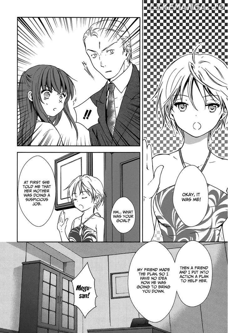 Doubt! (AMANO Sakuya) chapter 7 - page 23