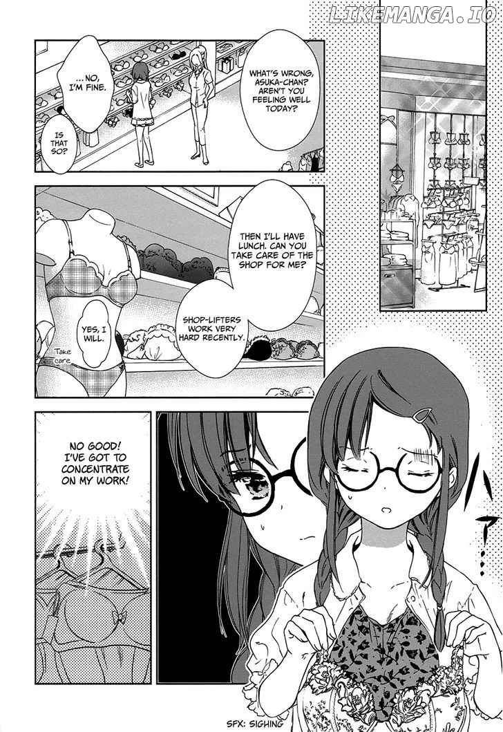 Doubt! (AMANO Sakuya) chapter 6 - page 15