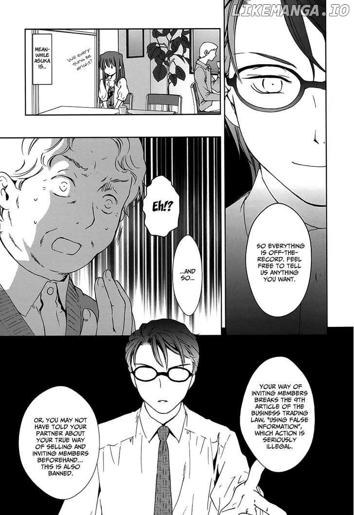 Doubt! (AMANO Sakuya) chapter 6 - page 38