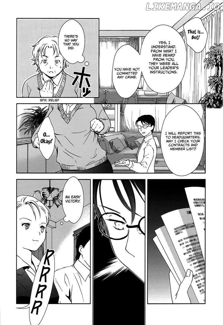 Doubt! (AMANO Sakuya) chapter 6 - page 39