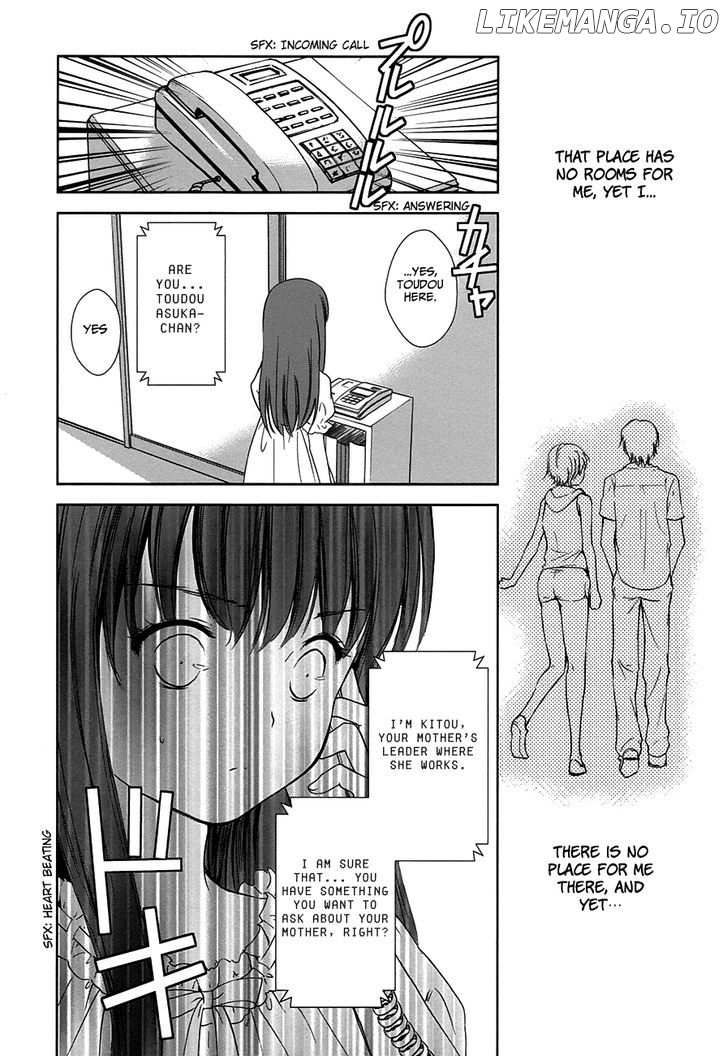 Doubt! (AMANO Sakuya) chapter 6 - page 51