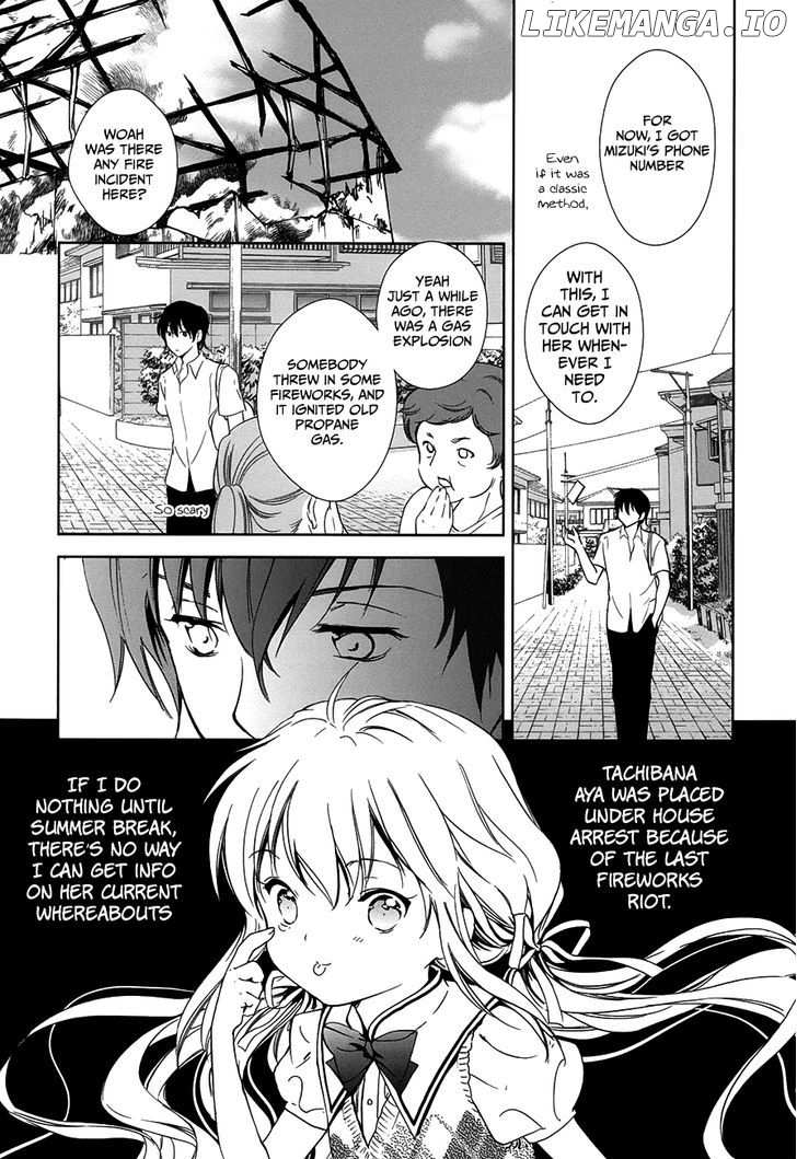 Doubt! (AMANO Sakuya) chapter 5 - page 10