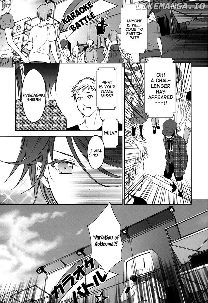 Doubt! (AMANO Sakuya) chapter 5 - page 44