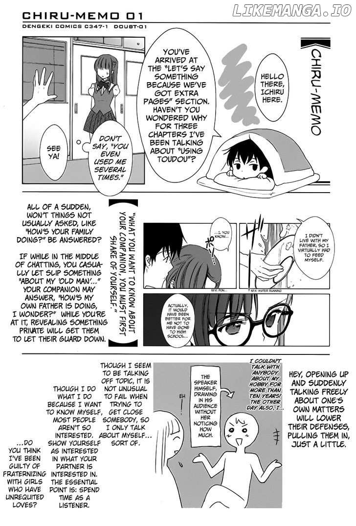 Doubt! (AMANO Sakuya) chapter 3 - page 46