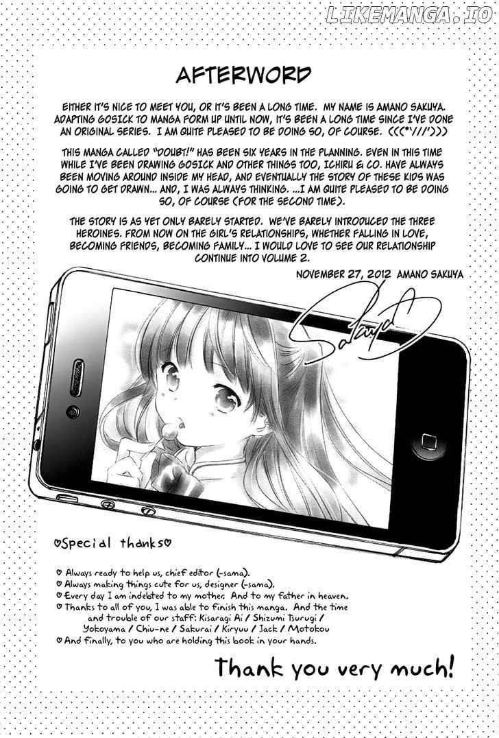 Doubt! (AMANO Sakuya) chapter 3 - page 48