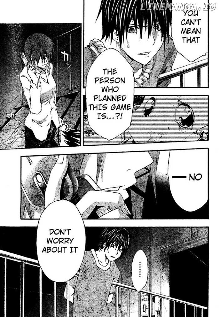 Doubt! (AMANO Sakuya) chapter 16 - page 5