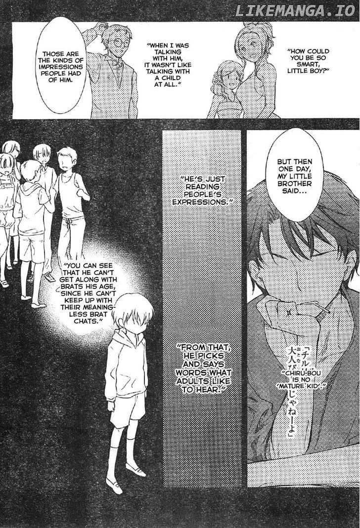 Doubt! (AMANO Sakuya) chapter 11 - page 11