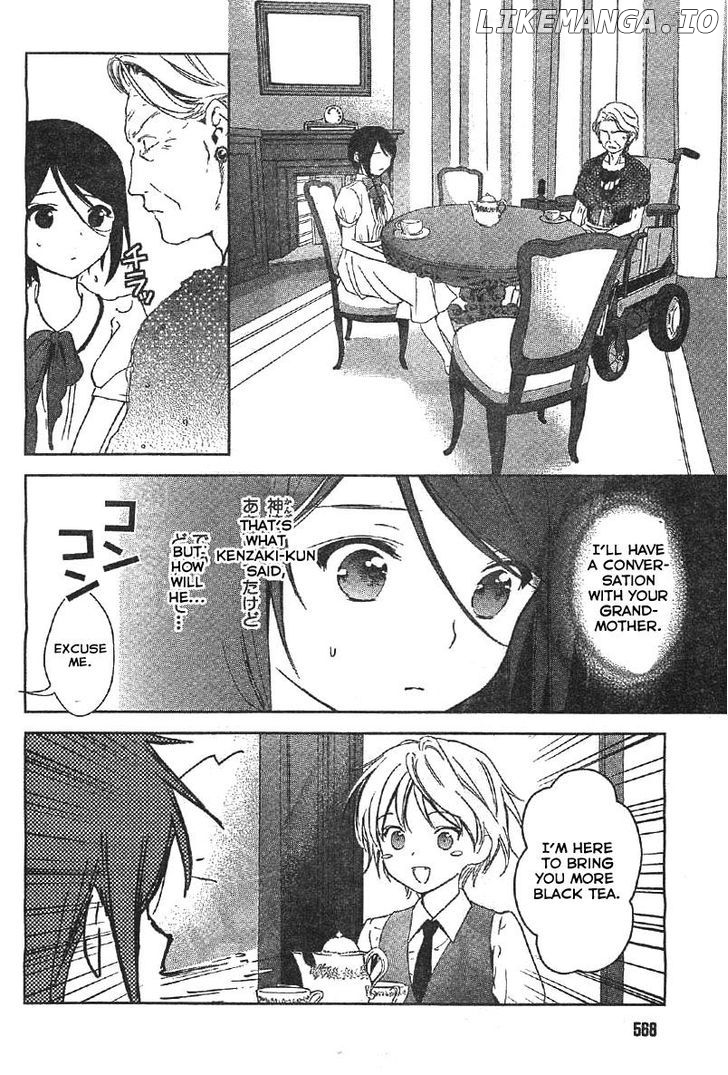 Doubt! (AMANO Sakuya) chapter 11 - page 5