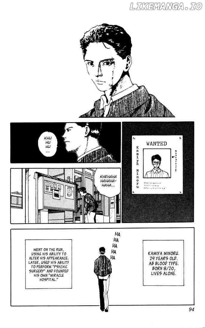 Yu Yu Hakusho chapter 153 - page 10