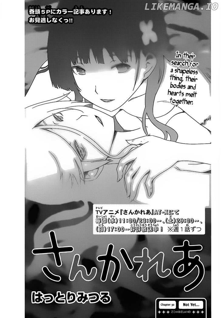 Sankarea chapter 32 - page 1
