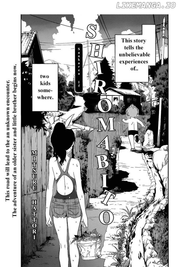 Sankarea chapter 56.1 - page 4