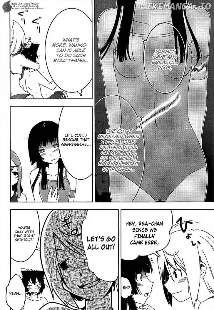 Sankarea chapter 28.5 - page 5
