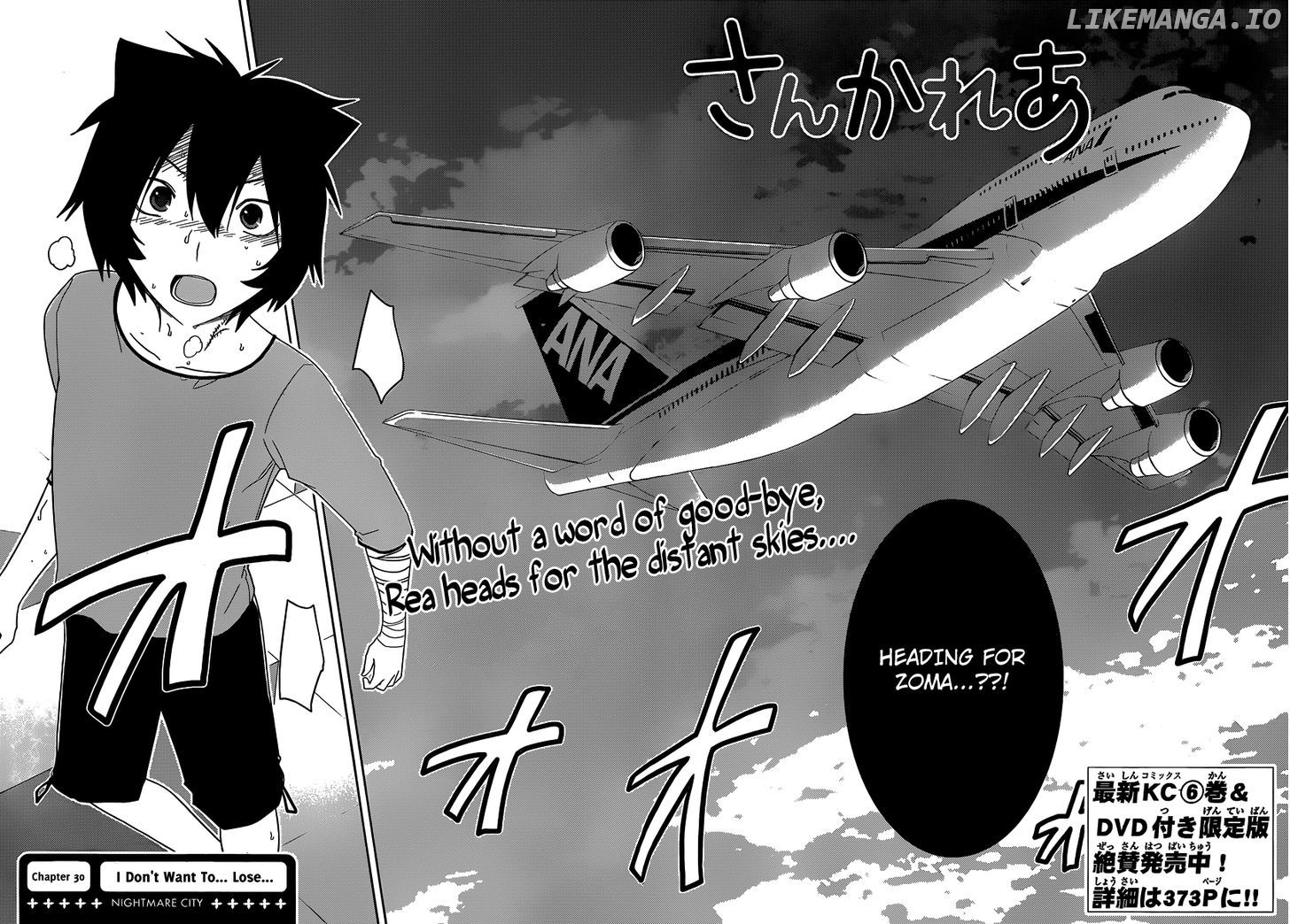 Sankarea chapter 30 - page 2