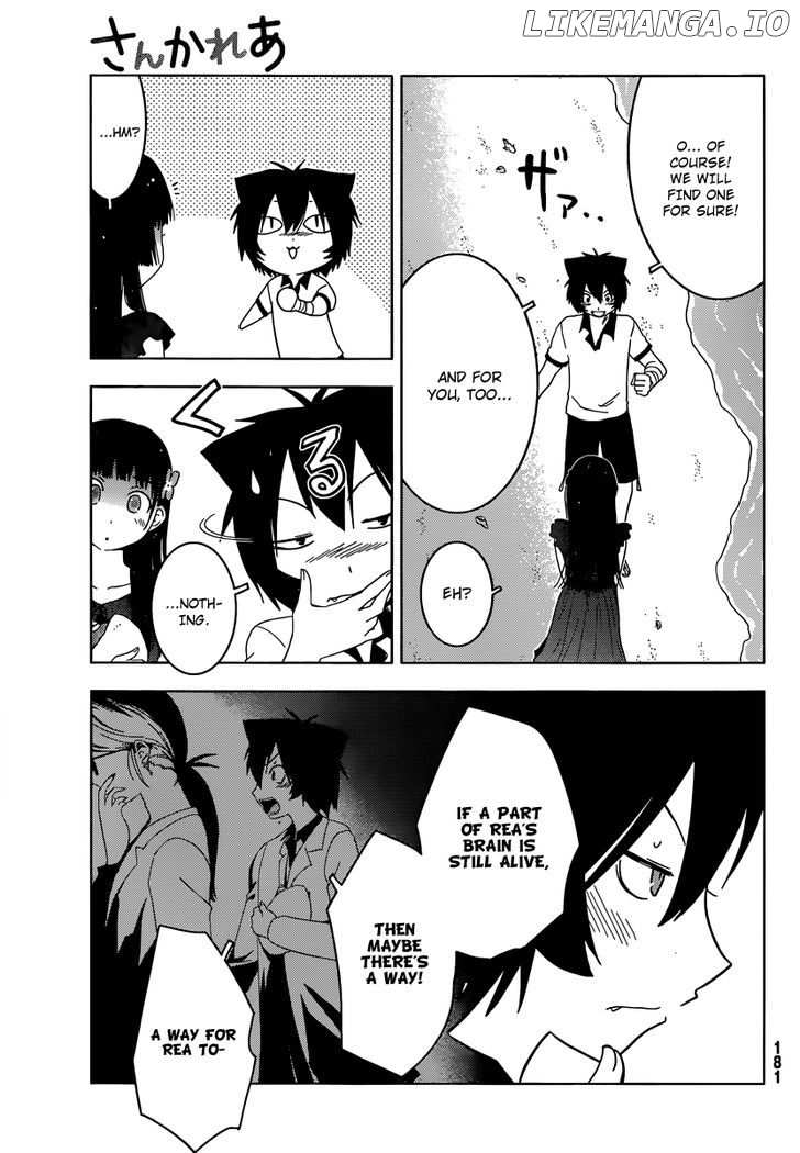 Sankarea chapter 33 - page 6