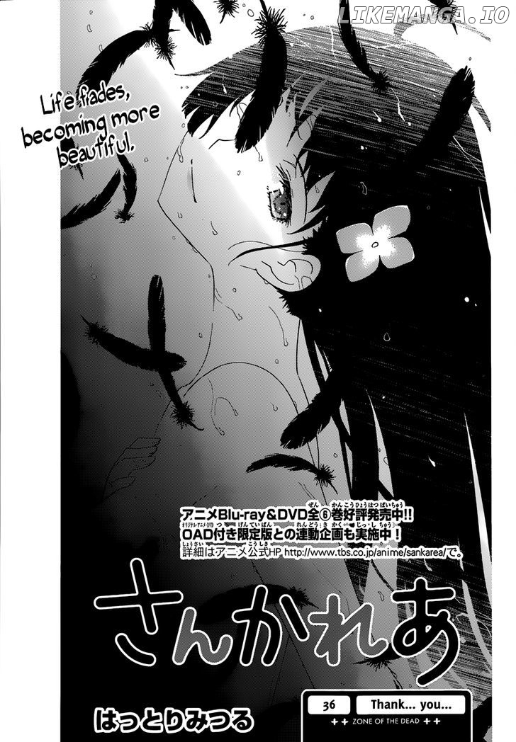 Sankarea chapter 36 - page 3