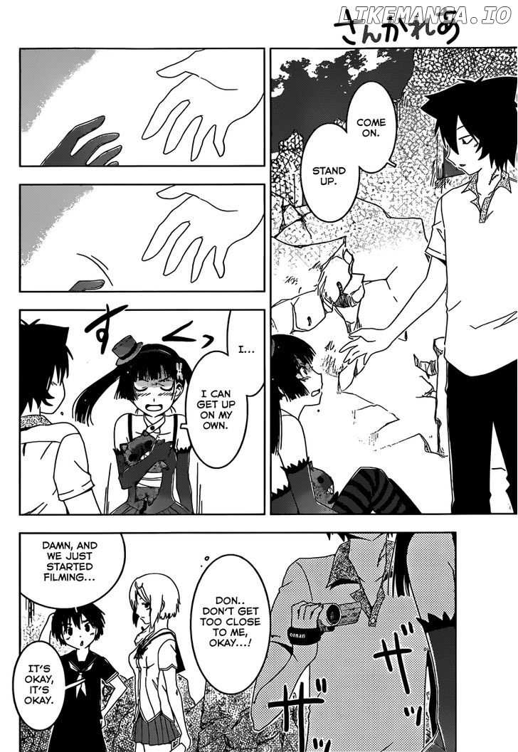 Sankarea chapter 43 - page 26
