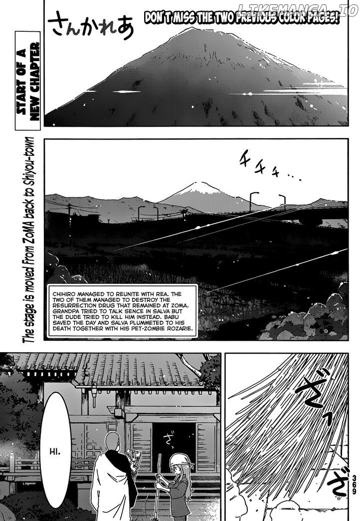 Sankarea chapter 42 - page 5