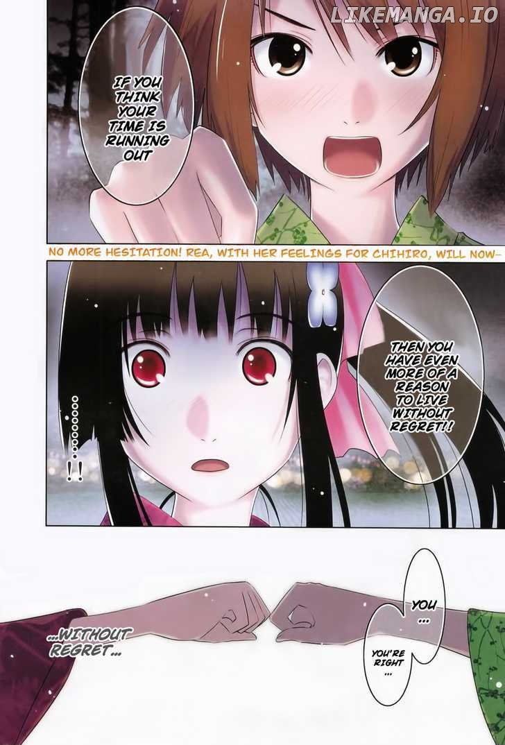 Sankarea chapter 16 - page 4