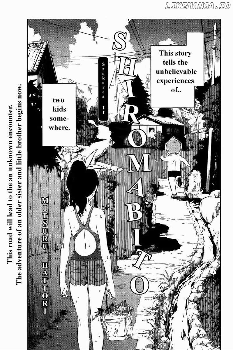 Sankarea chapter 56.5 - page 4