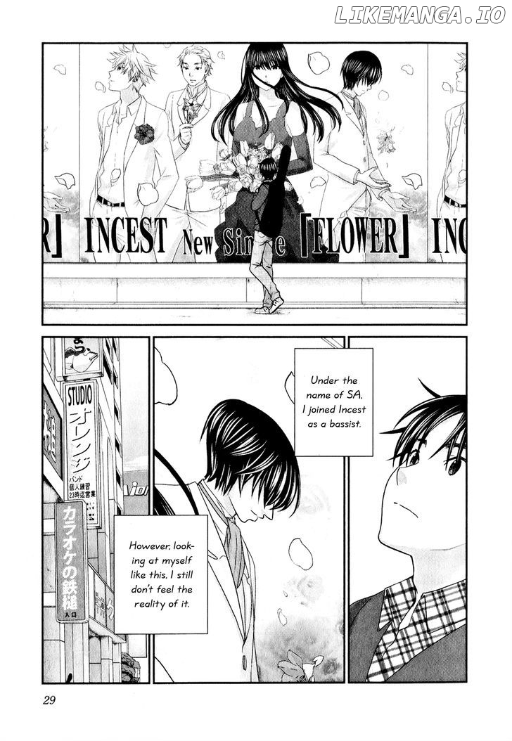 Seishun Pop! chapter 41 - page 3