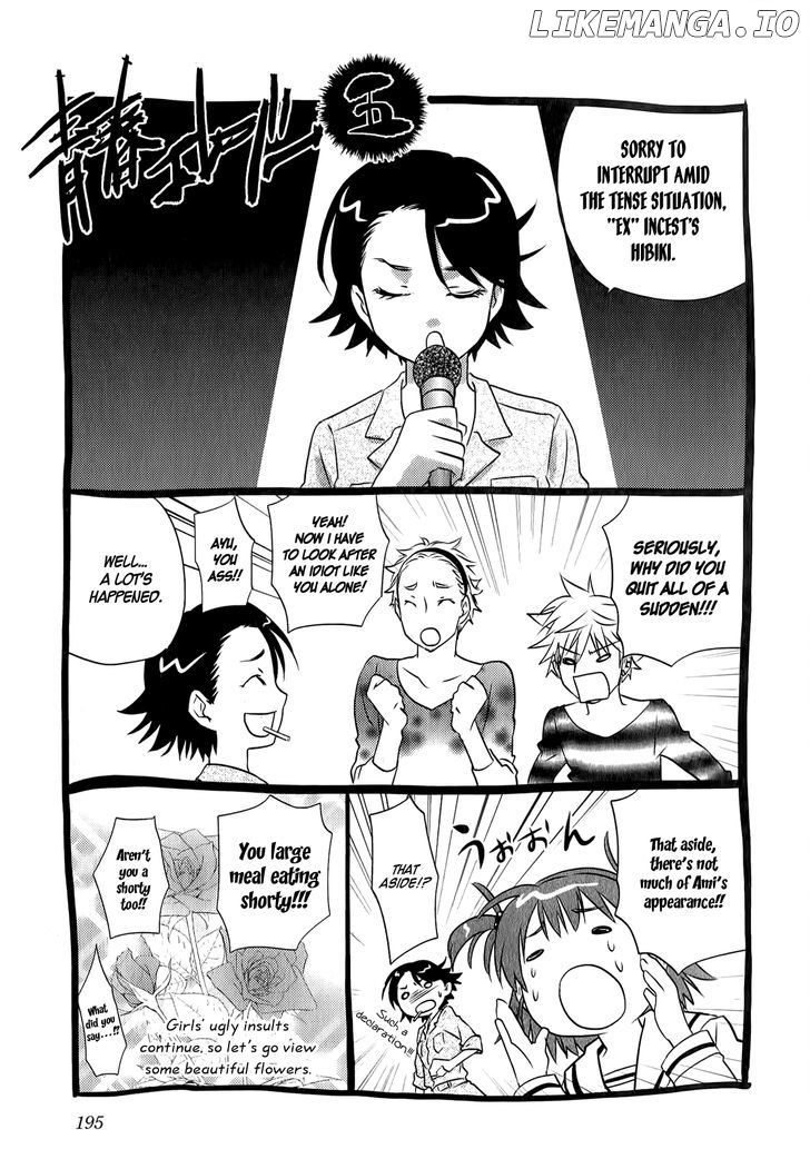 Seishun Pop! chapter 39 - page 26