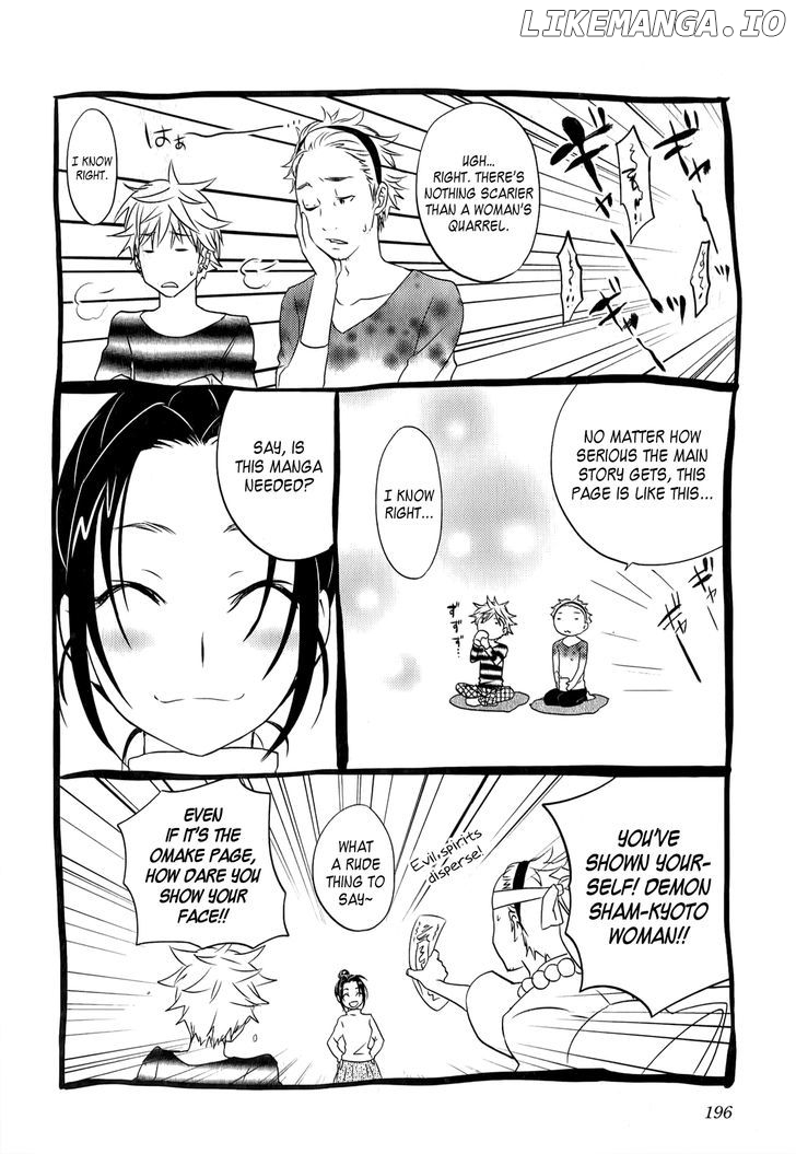 Seishun Pop! chapter 39 - page 27