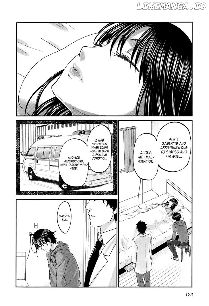Seishun Pop! chapter 39 - page 3