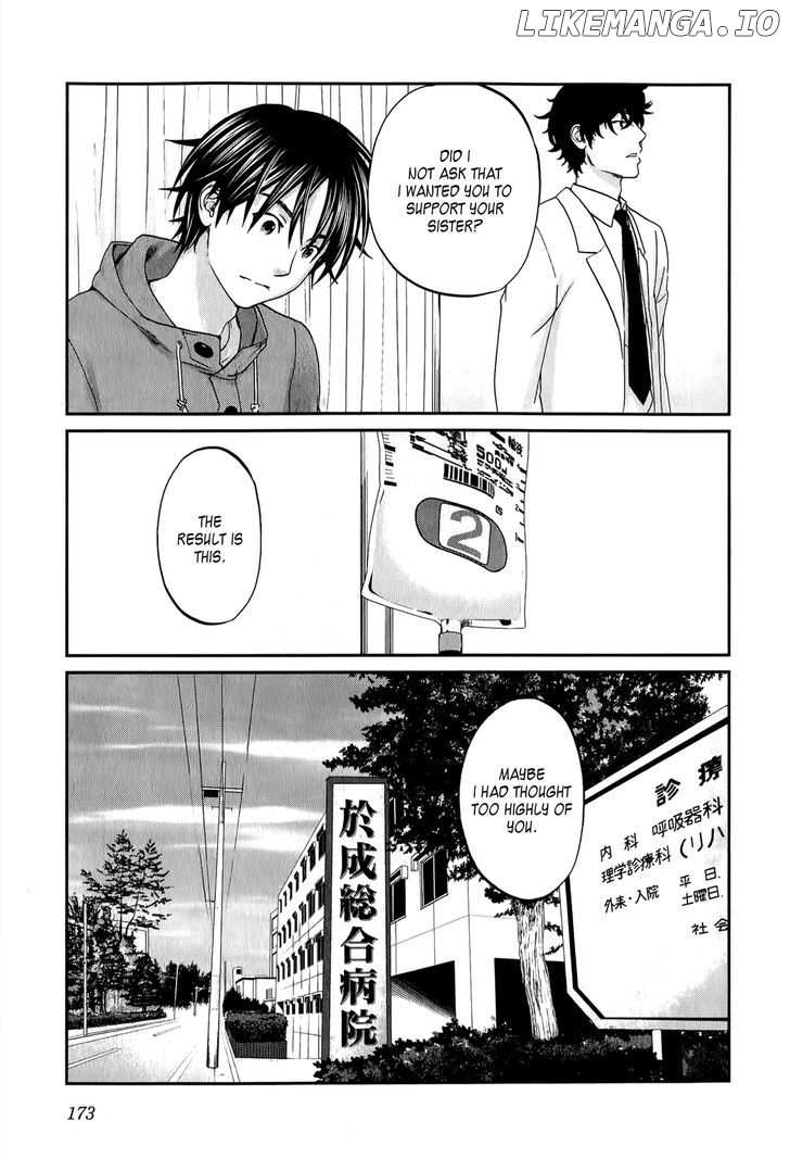 Seishun Pop! chapter 39 - page 4