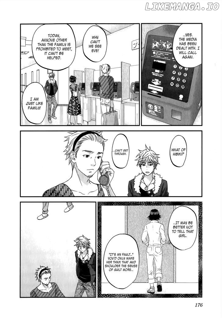 Seishun Pop! chapter 39 - page 7