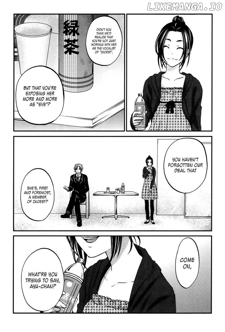 Seishun Pop! chapter 22 - page 6