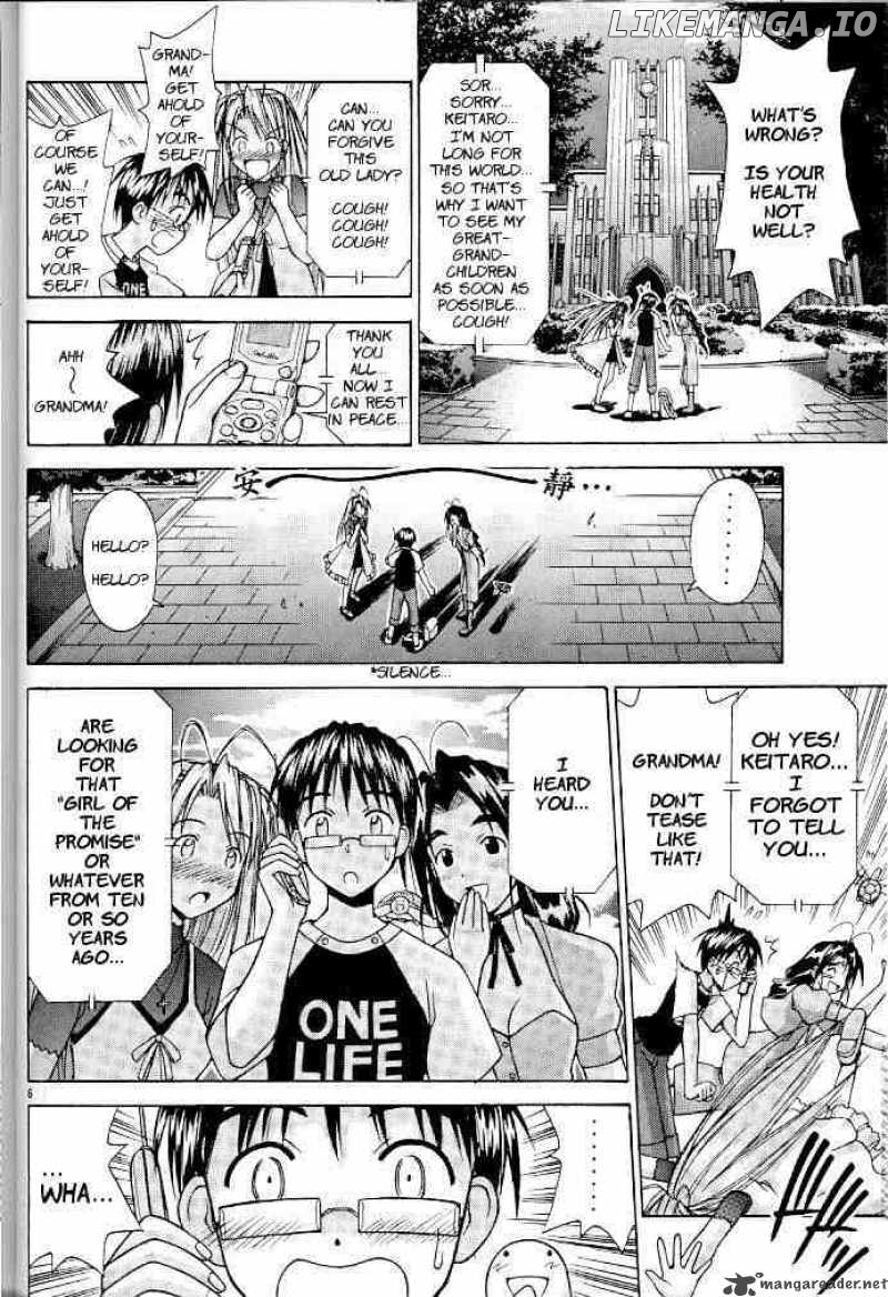 Love Hina chapter 116 - page 6