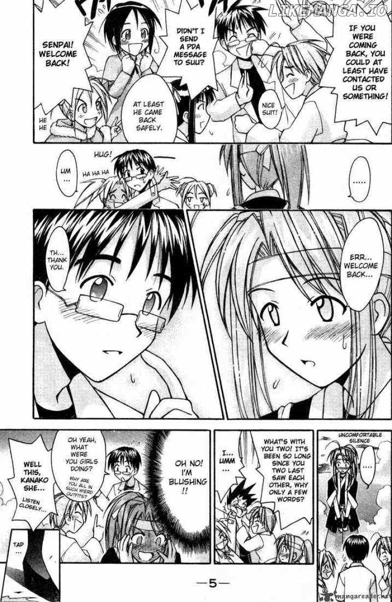 Love Hina chapter 97 - page 3